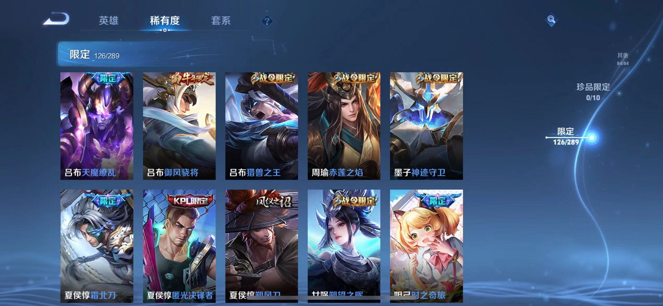 HPQM332541和平精英账号详情图13