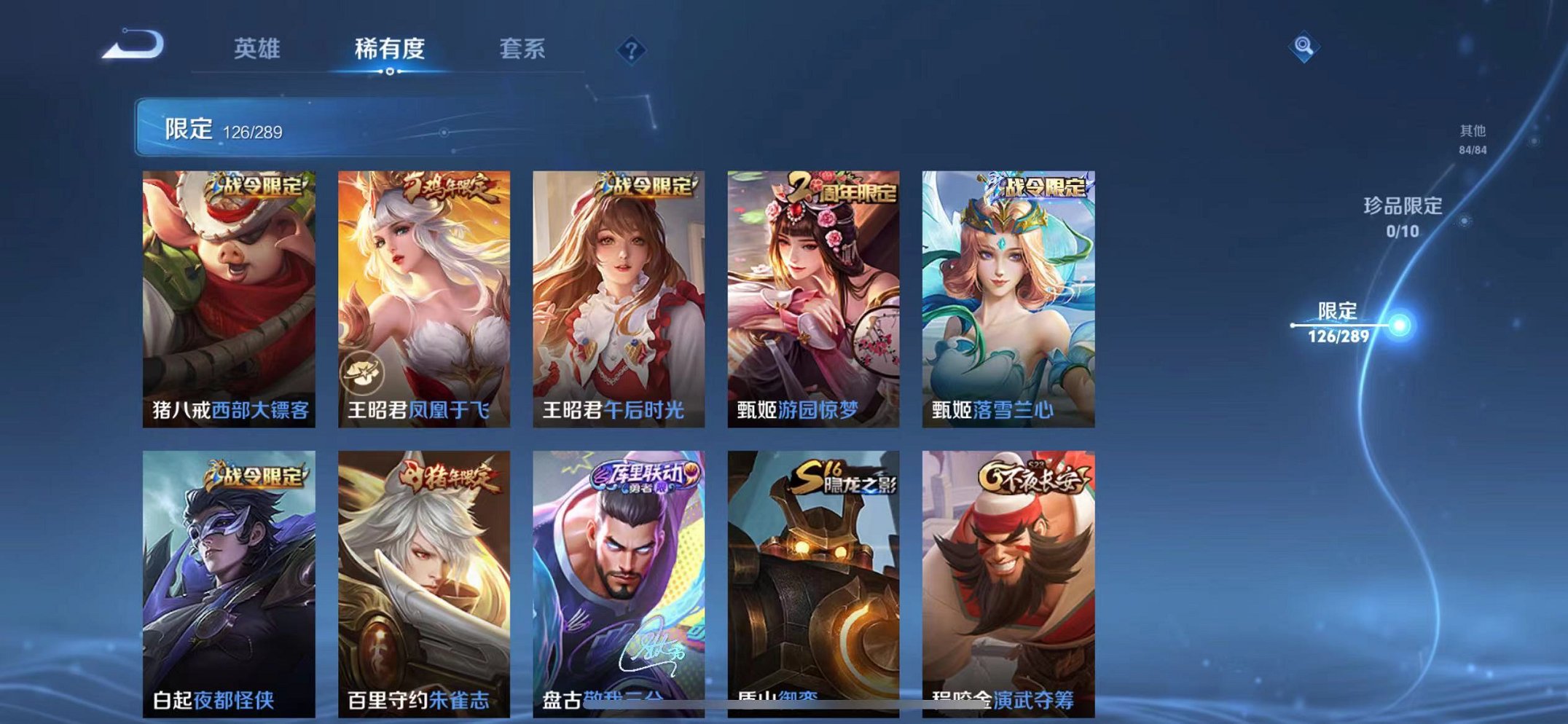 HPQM332541和平精英账号详情图14