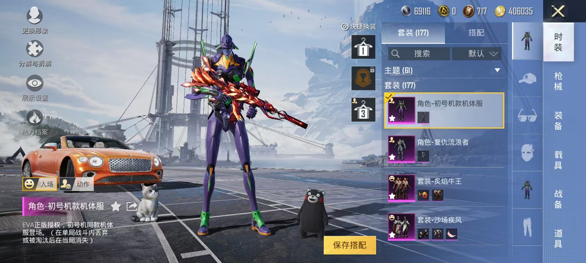 HPQM332541和平精英账号详情图20