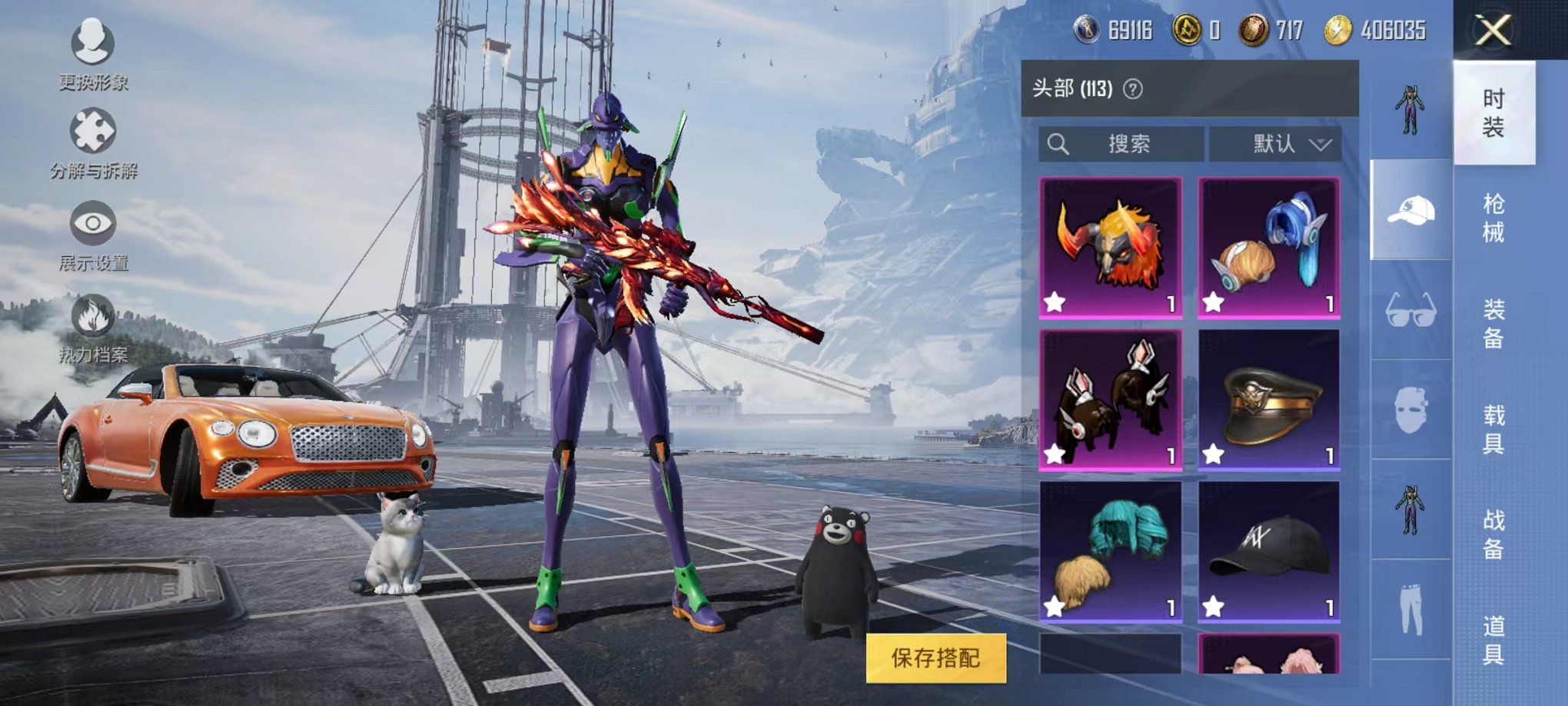 HPQM332541和平精英账号详情图21