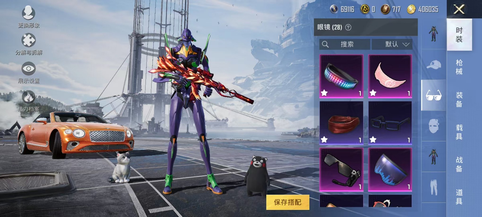HPQM332541和平精英账号详情图22