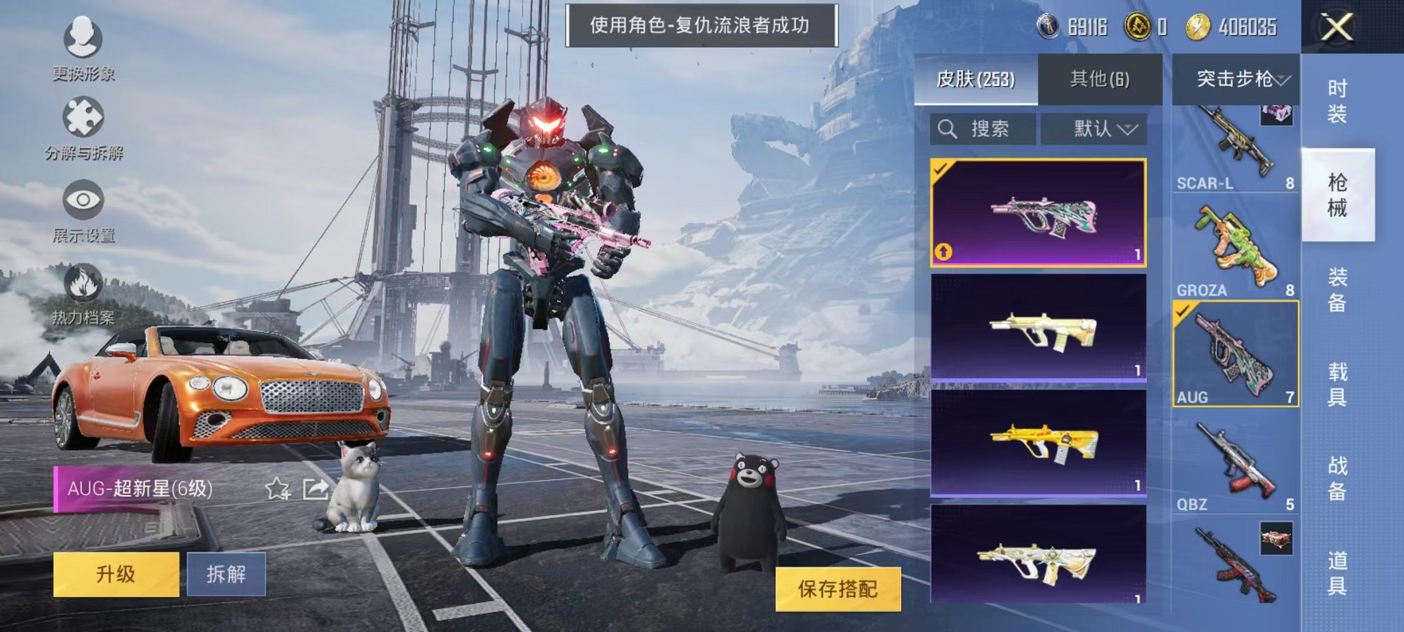 HPQM332541和平精英账号详情图25