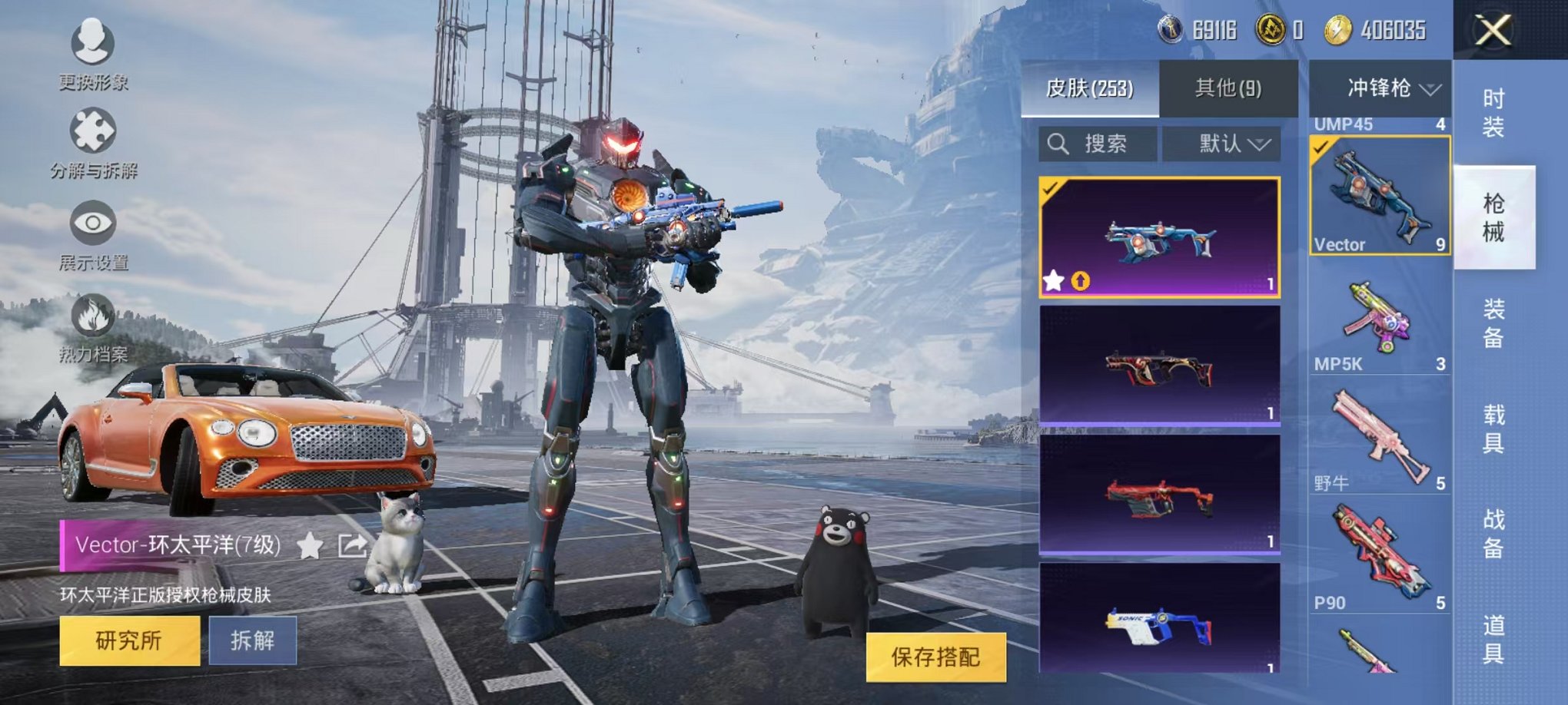 HPQM332541和平精英账号详情图27