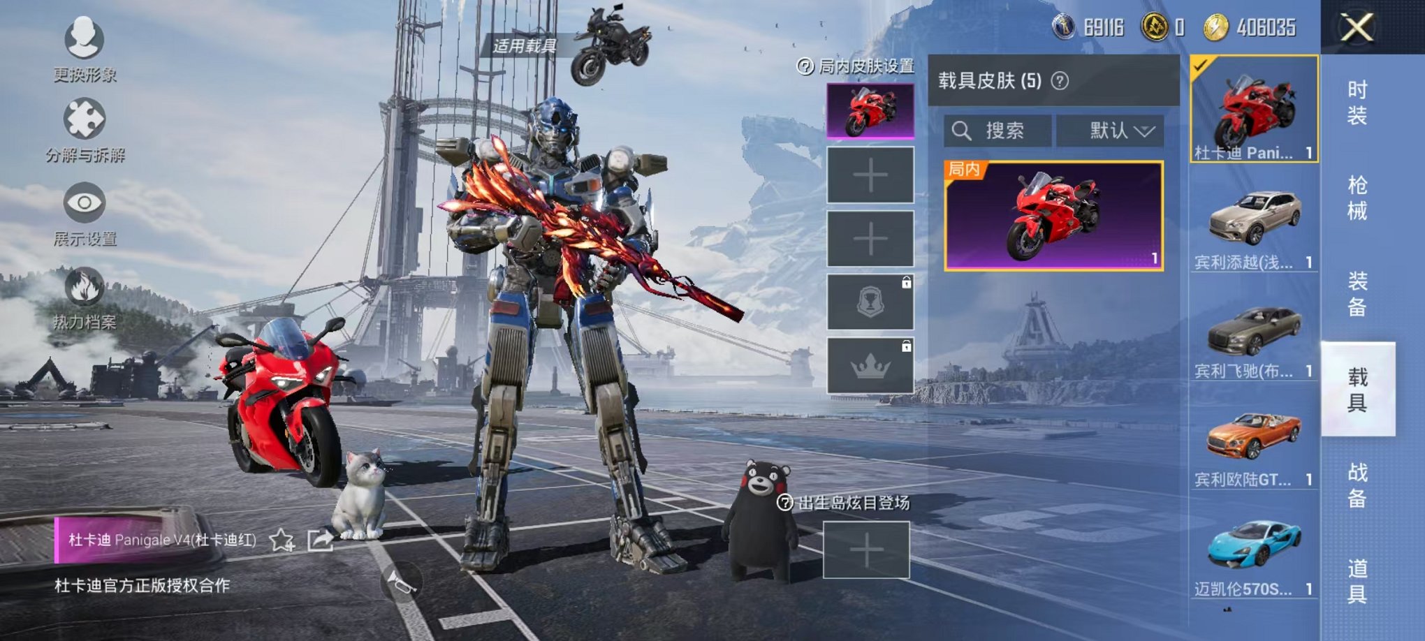 HPQM332541和平精英账号详情图31