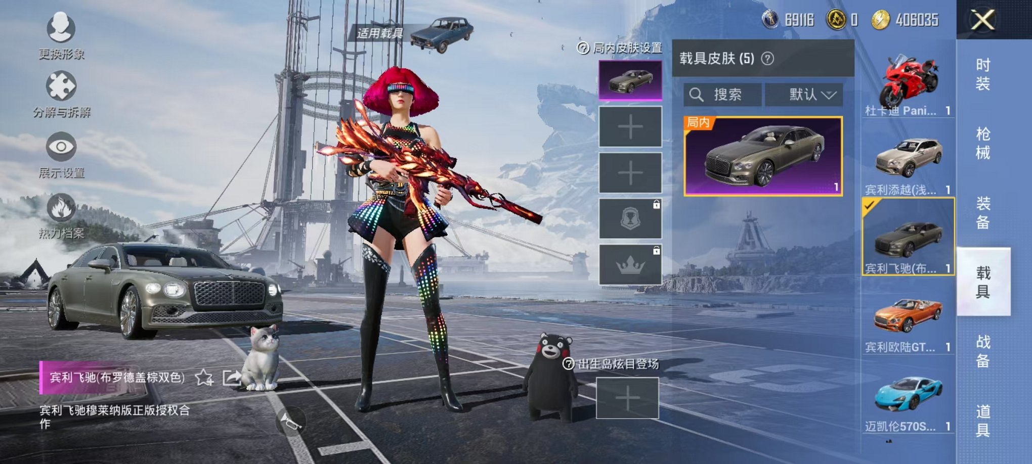 HPQM332541和平精英账号详情图32