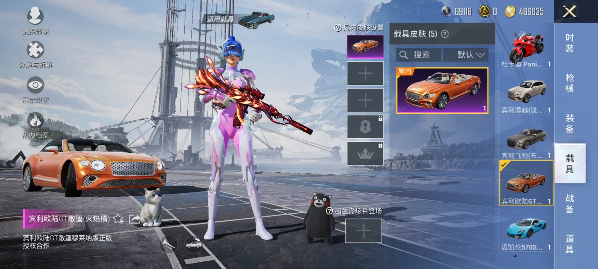HPQM332541和平精英账号详情图33