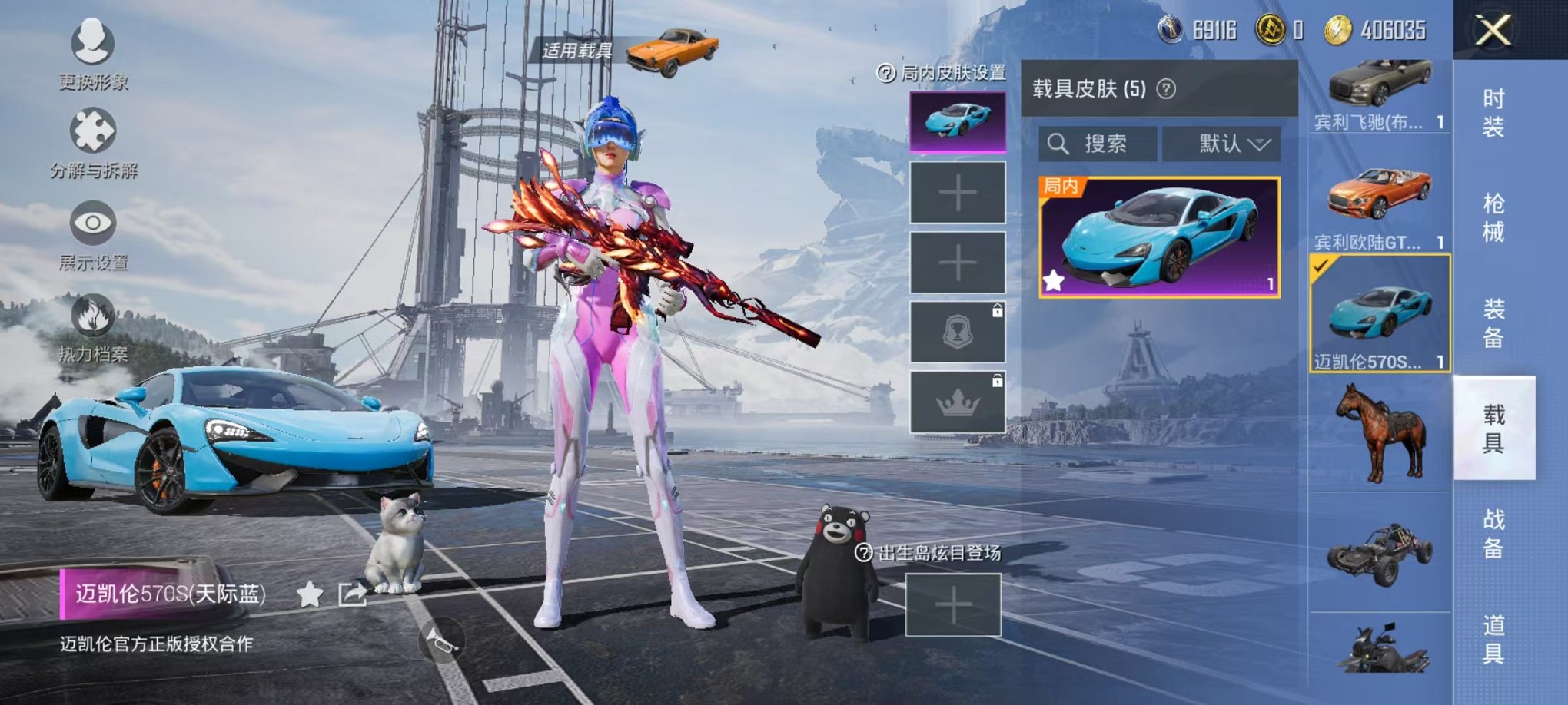 HPQM332541和平精英账号详情图34
