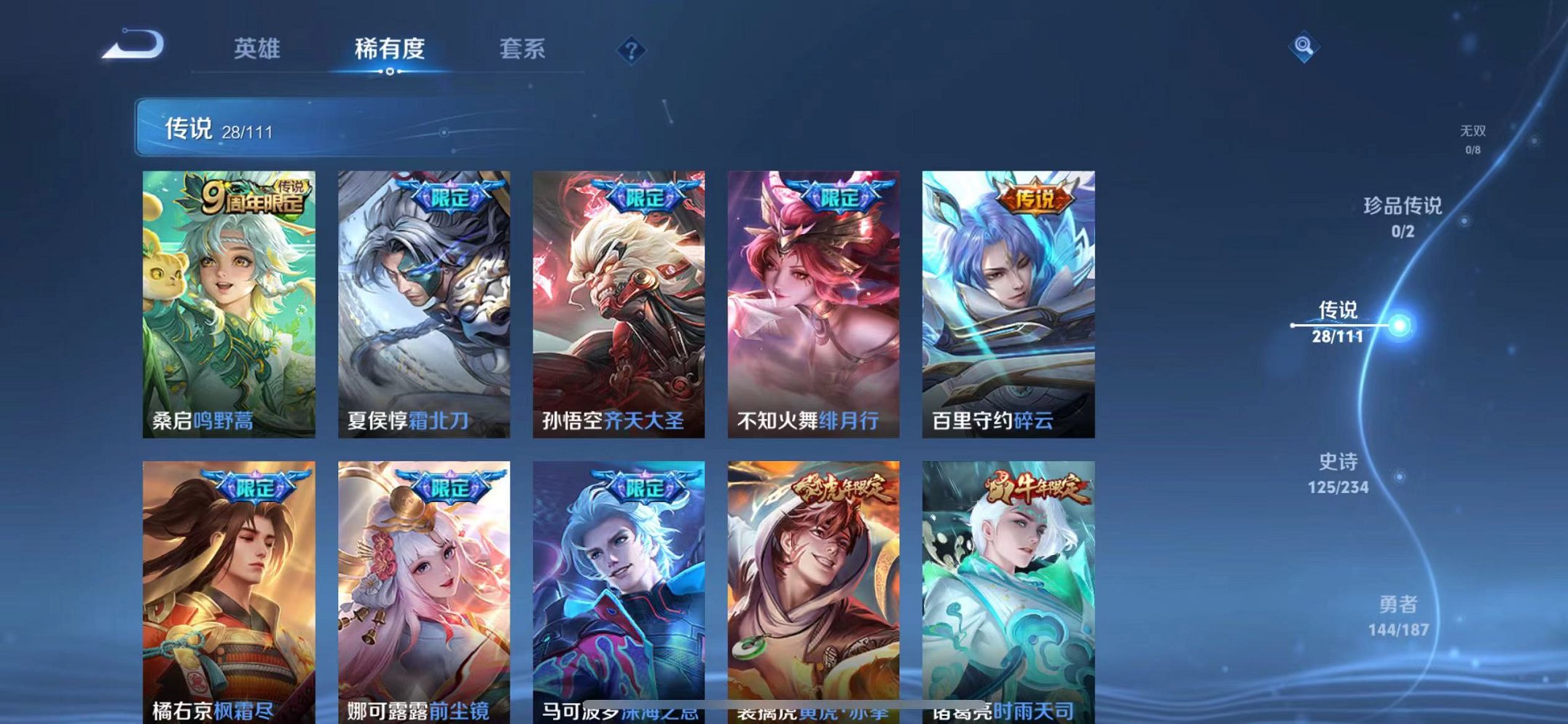 HPQM332541和平精英账号详情图50