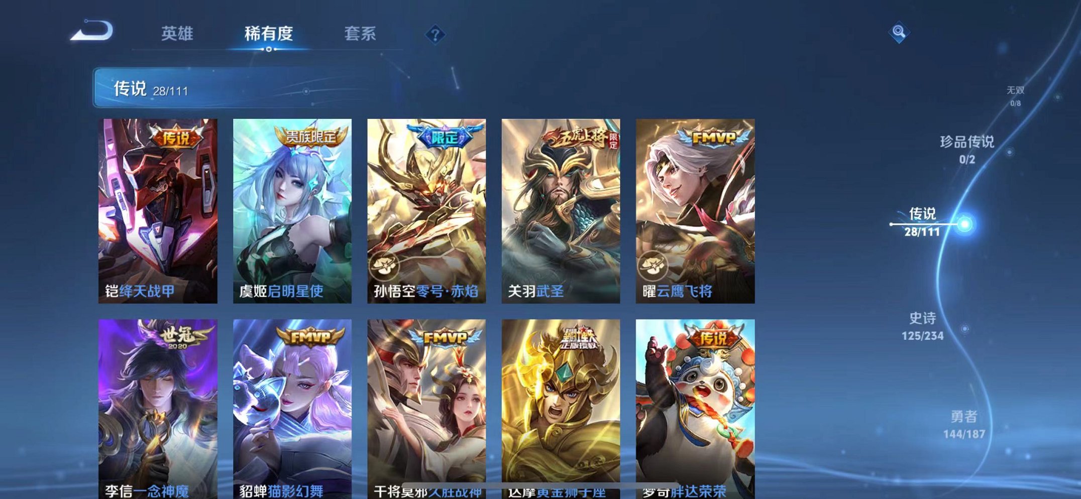 HPQM332541和平精英账号详情图51