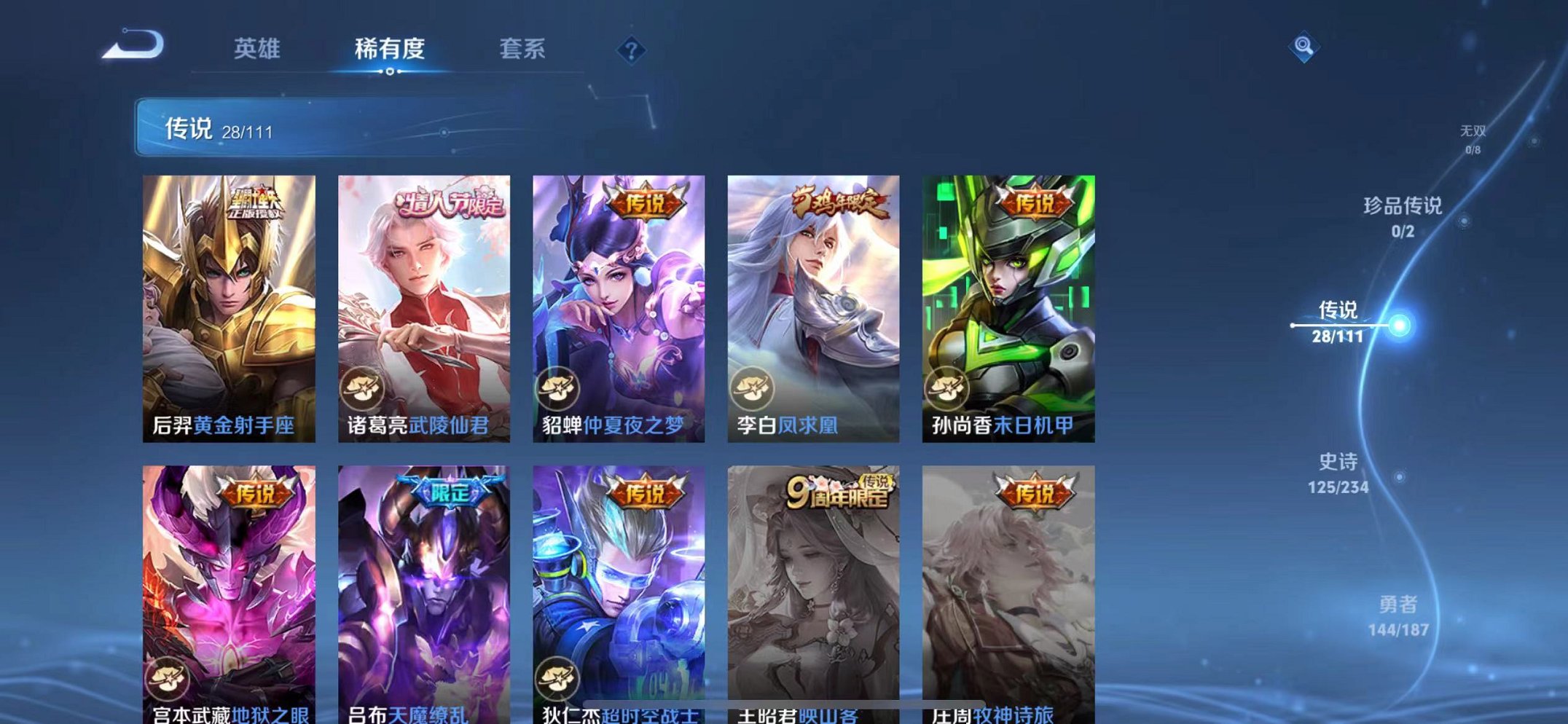HPQM332541和平精英账号详情图52