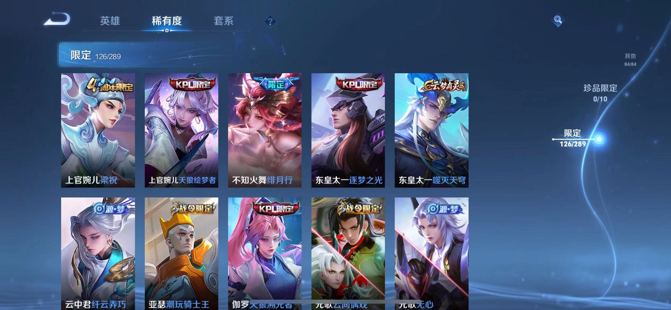 HPQM332541和平精英账号详情图56