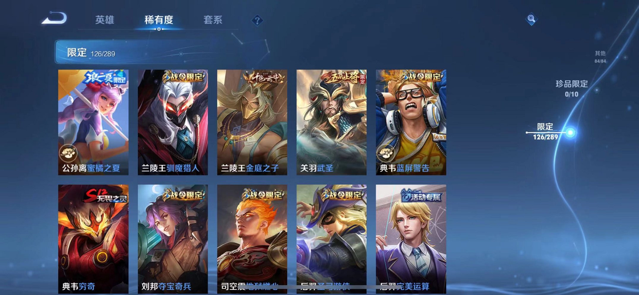 HPQM332541和平精英账号详情图57