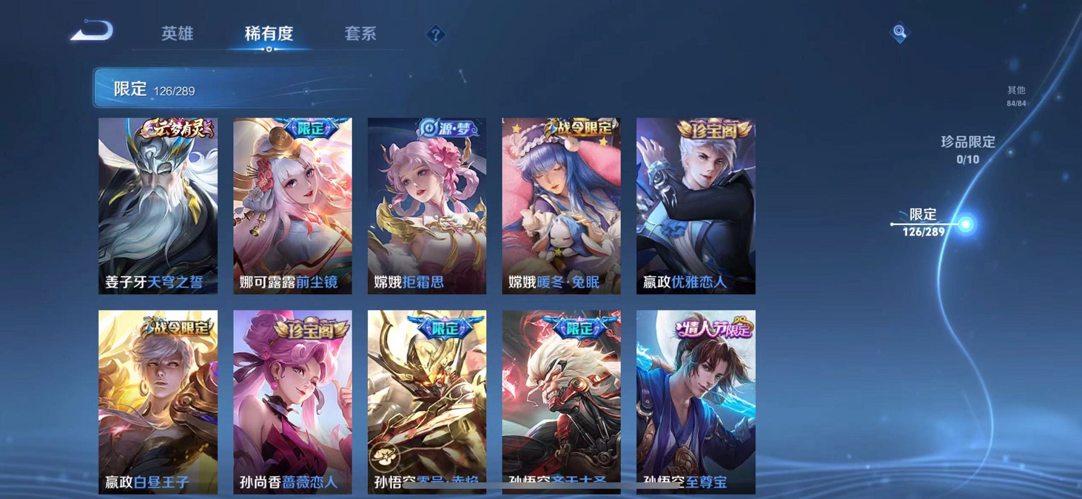 HPQM332541和平精英账号详情图58