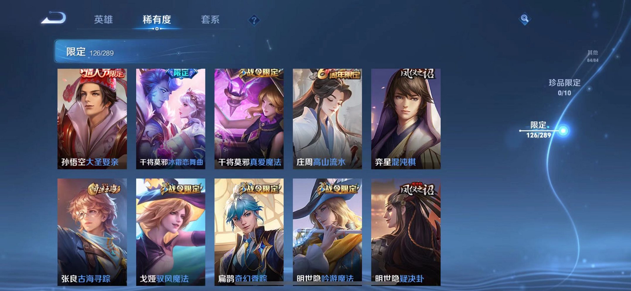 HPQM332541和平精英账号详情图59