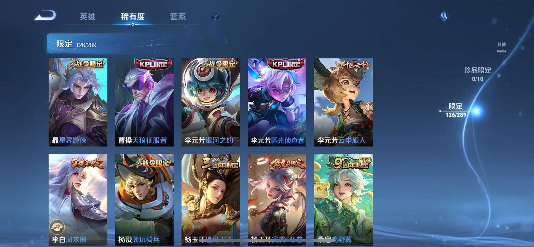 HPQM332541和平精英账号详情图60