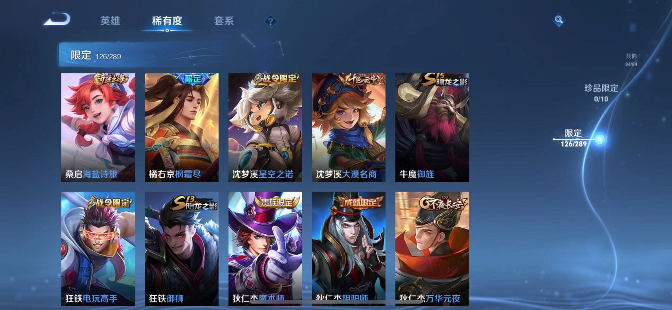 HPQM332541和平精英账号详情图61