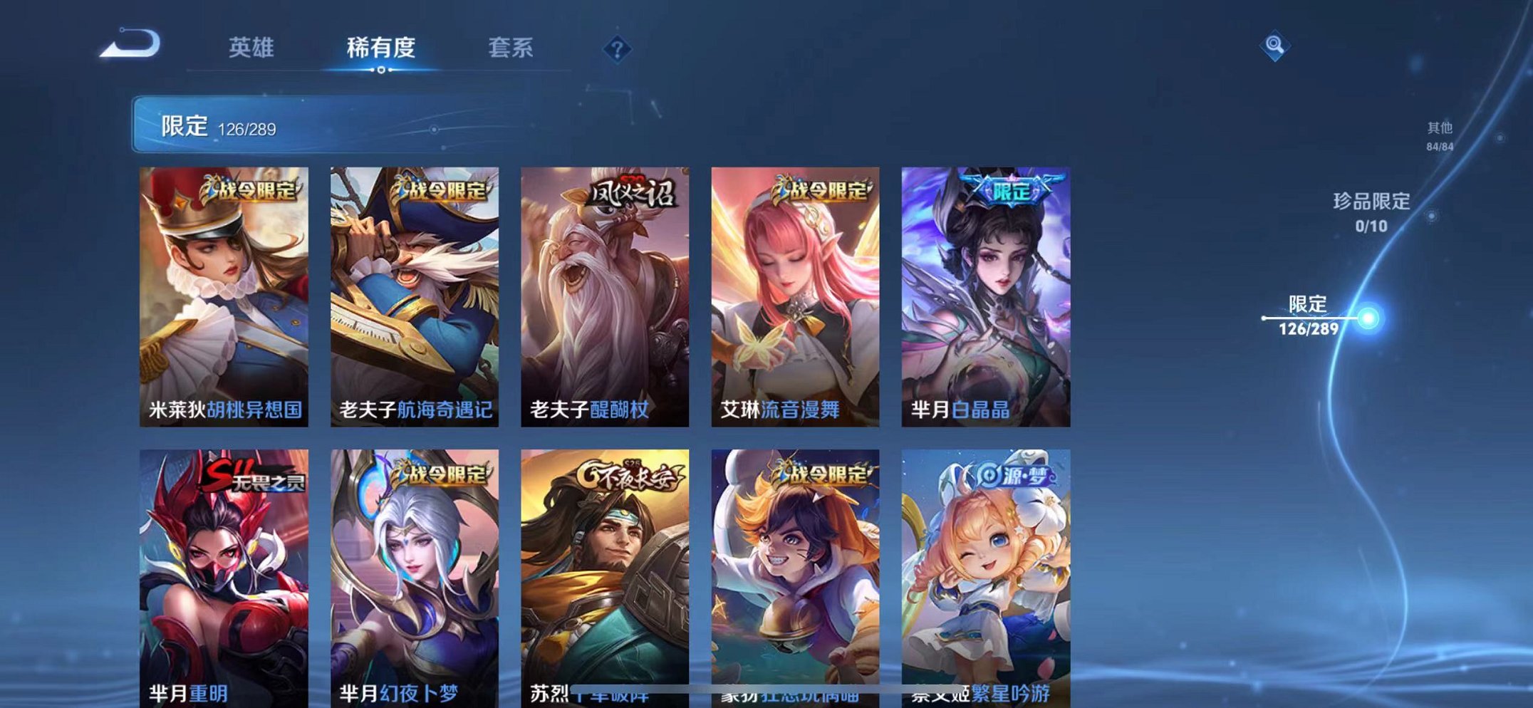HPQM332541和平精英账号详情图62