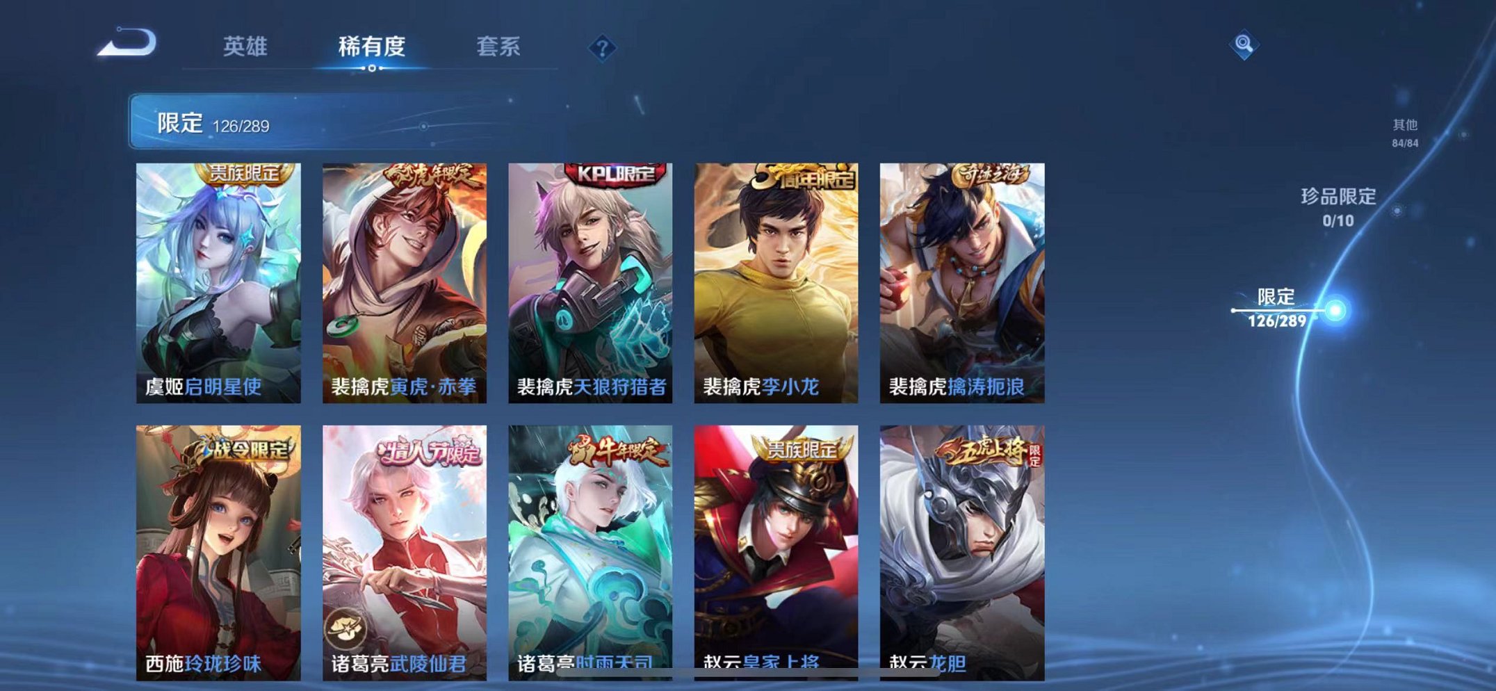 HPQM332541和平精英账号详情图63