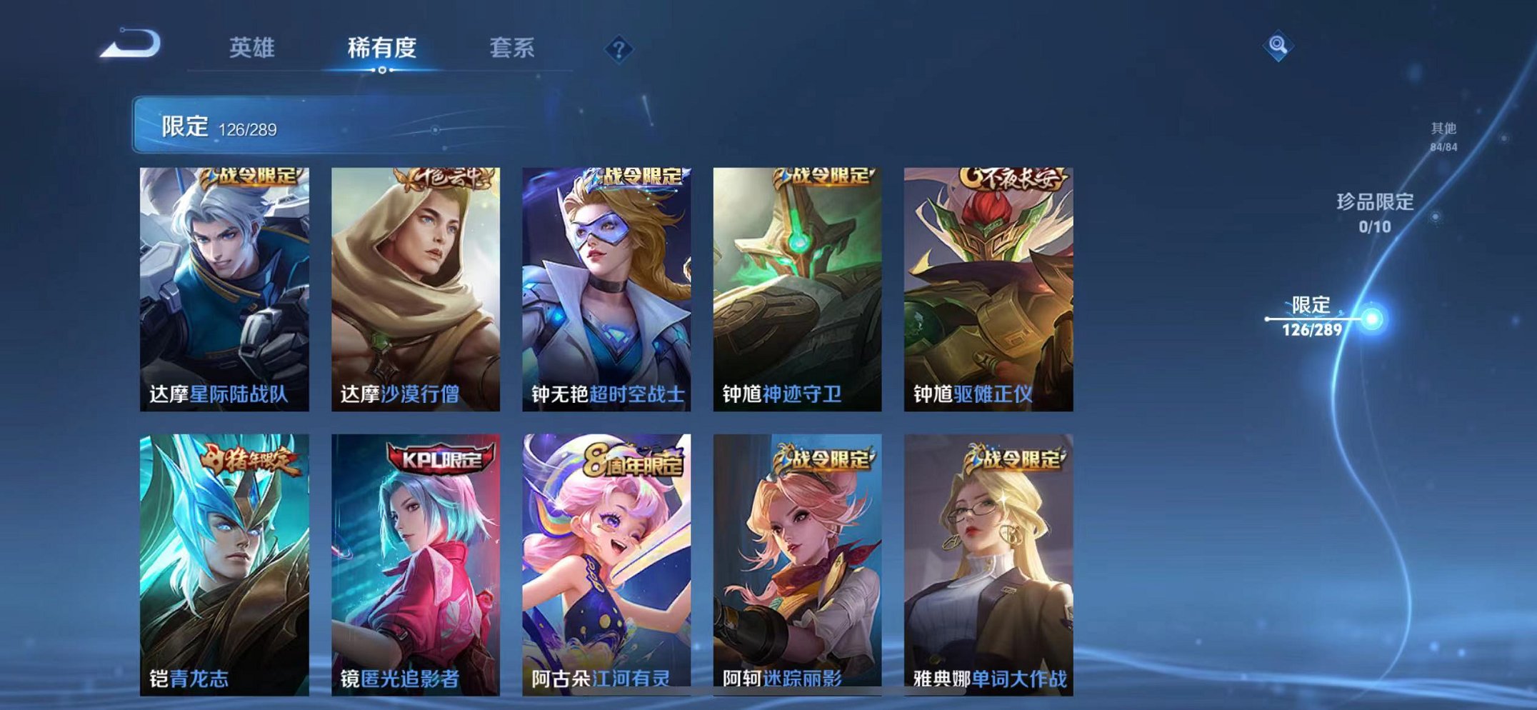 HPQM332541和平精英账号详情图64
