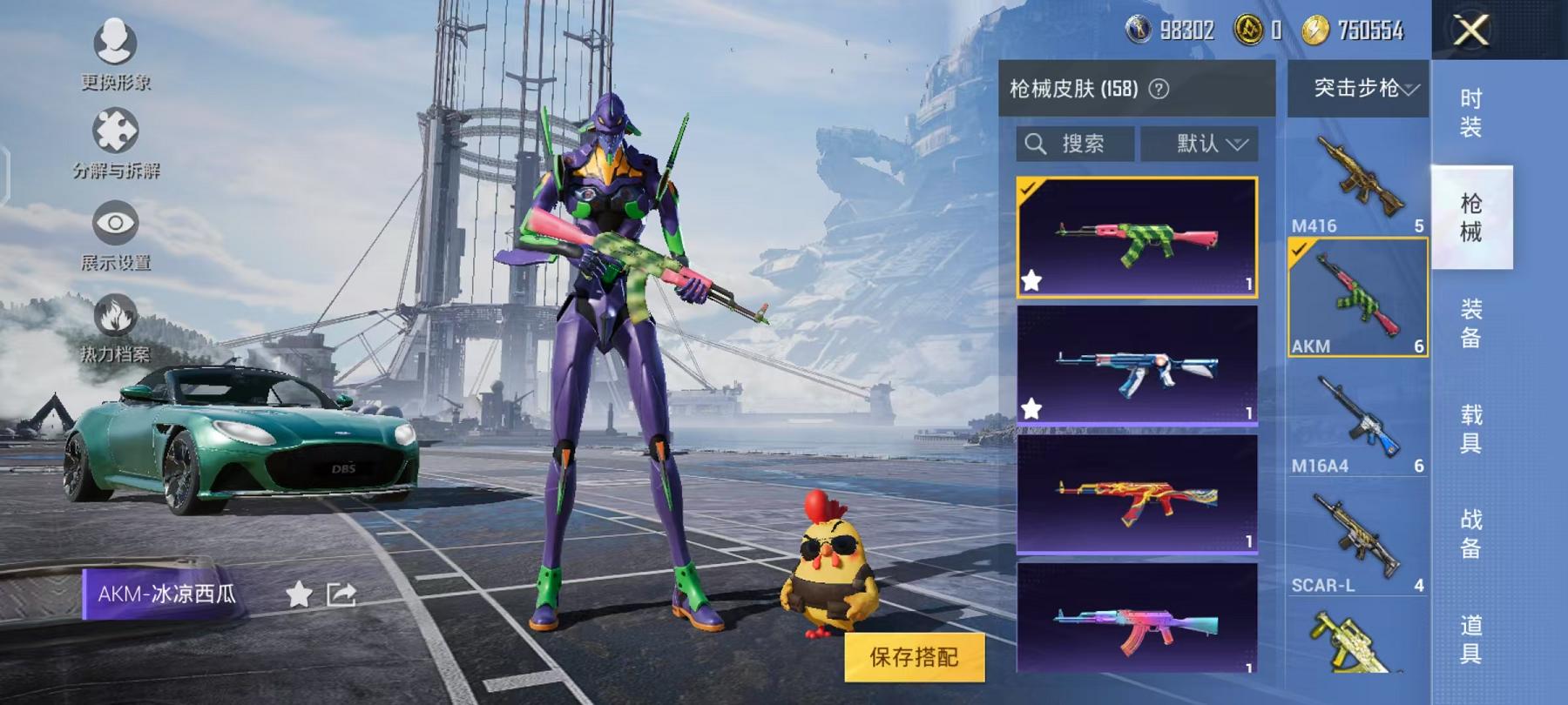 HPQM3197760和平精英账号详情图2