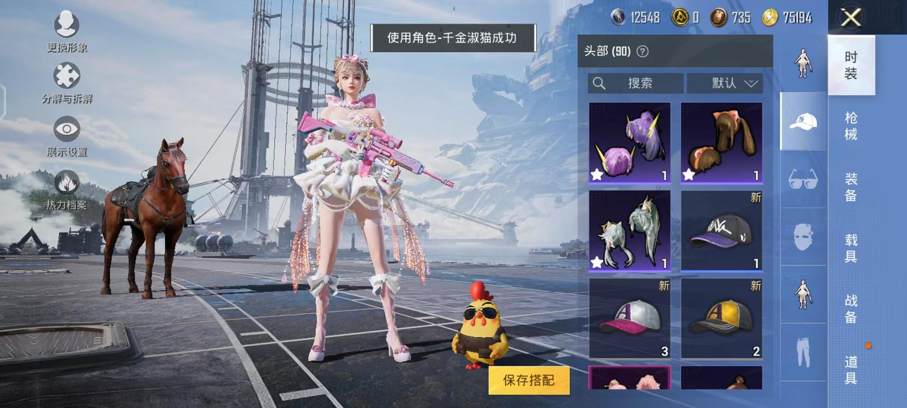 HPQM332881和平精英账号详情图17