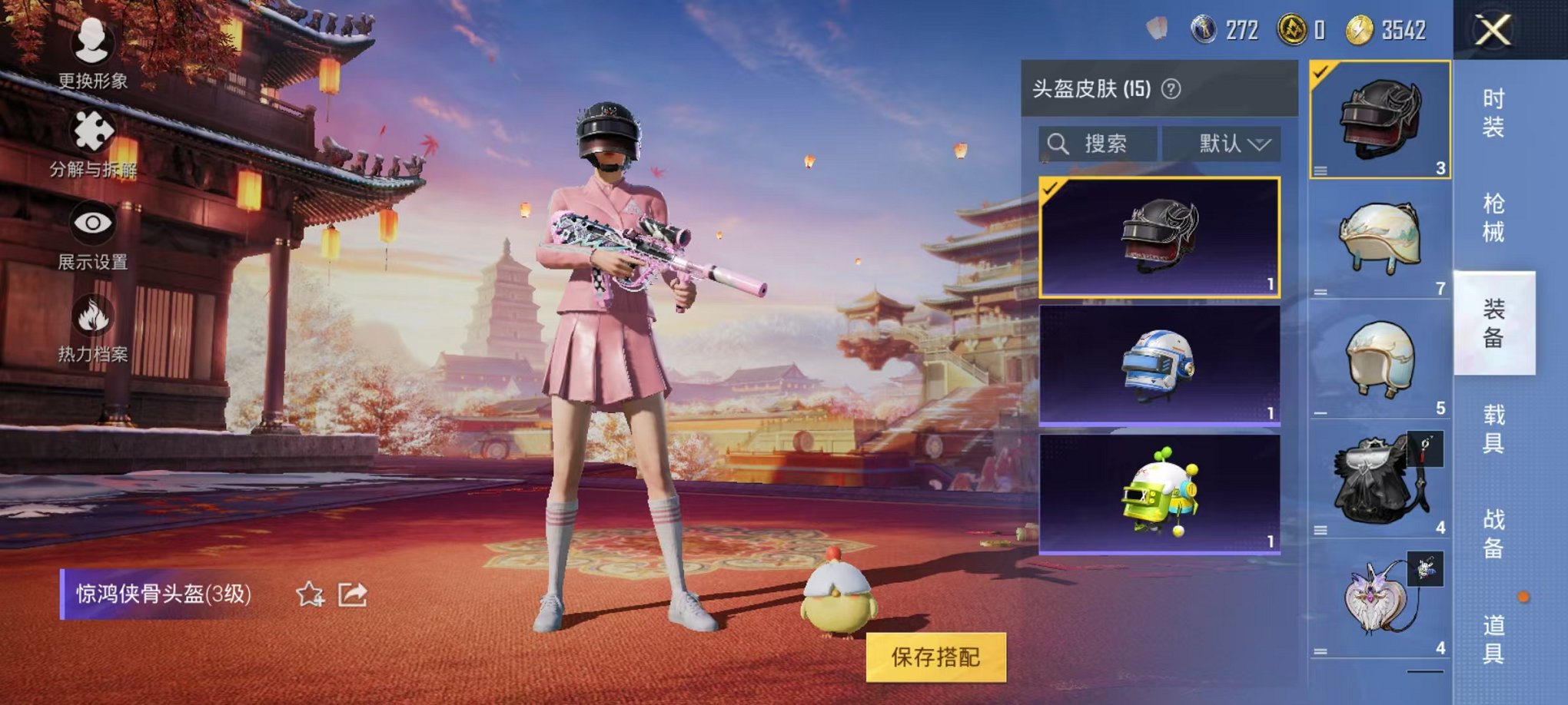 HPQM3195761和平精英账号详情图15 HPQM3195761和平精英账号详情图15