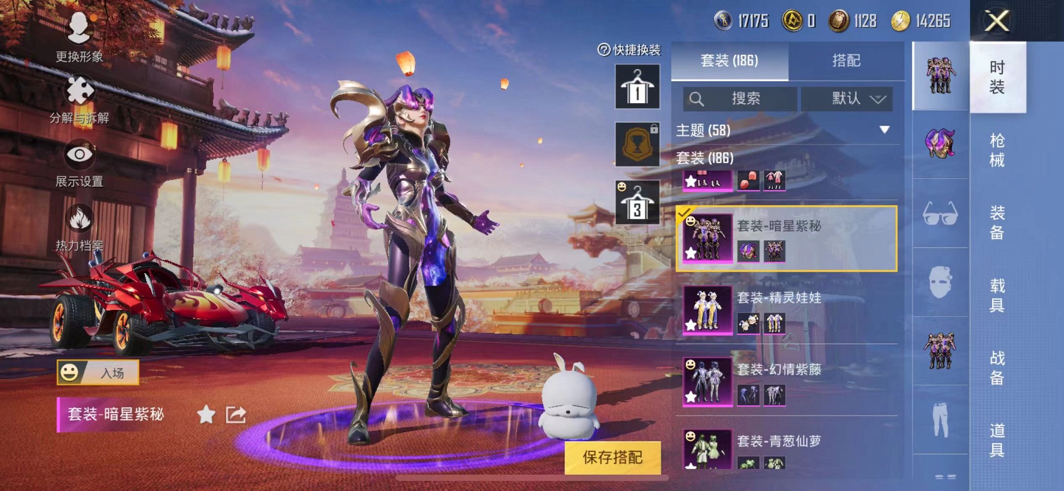 HPQM3273575和平精英账号详情图3 HPQM3273575和平精英账号详情图3