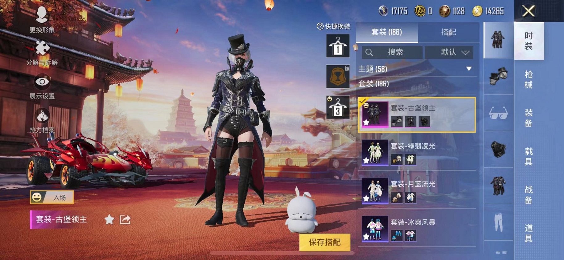 HPQM3273575和平精英账号详情图5 HPQM3273575和平精英账号详情图5
