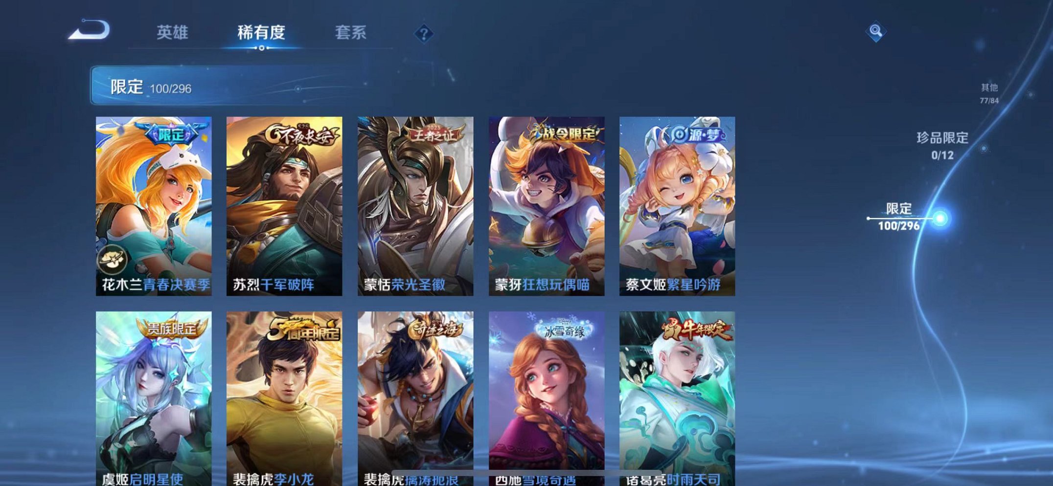 HPQM3273575和平精英账号详情图12 HPQM3273575和平精英账号详情图12
