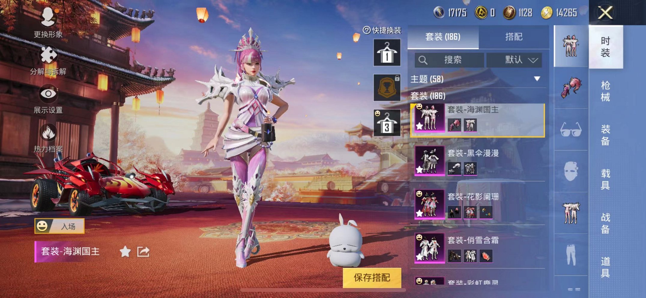 HPQM3273575和平精英账号详情图19 HPQM3273575和平精英账号详情图19