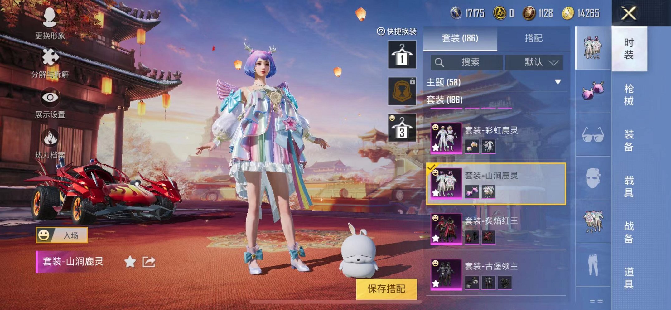 HPQM3273575和平精英账号详情图22 HPQM3273575和平精英账号详情图22