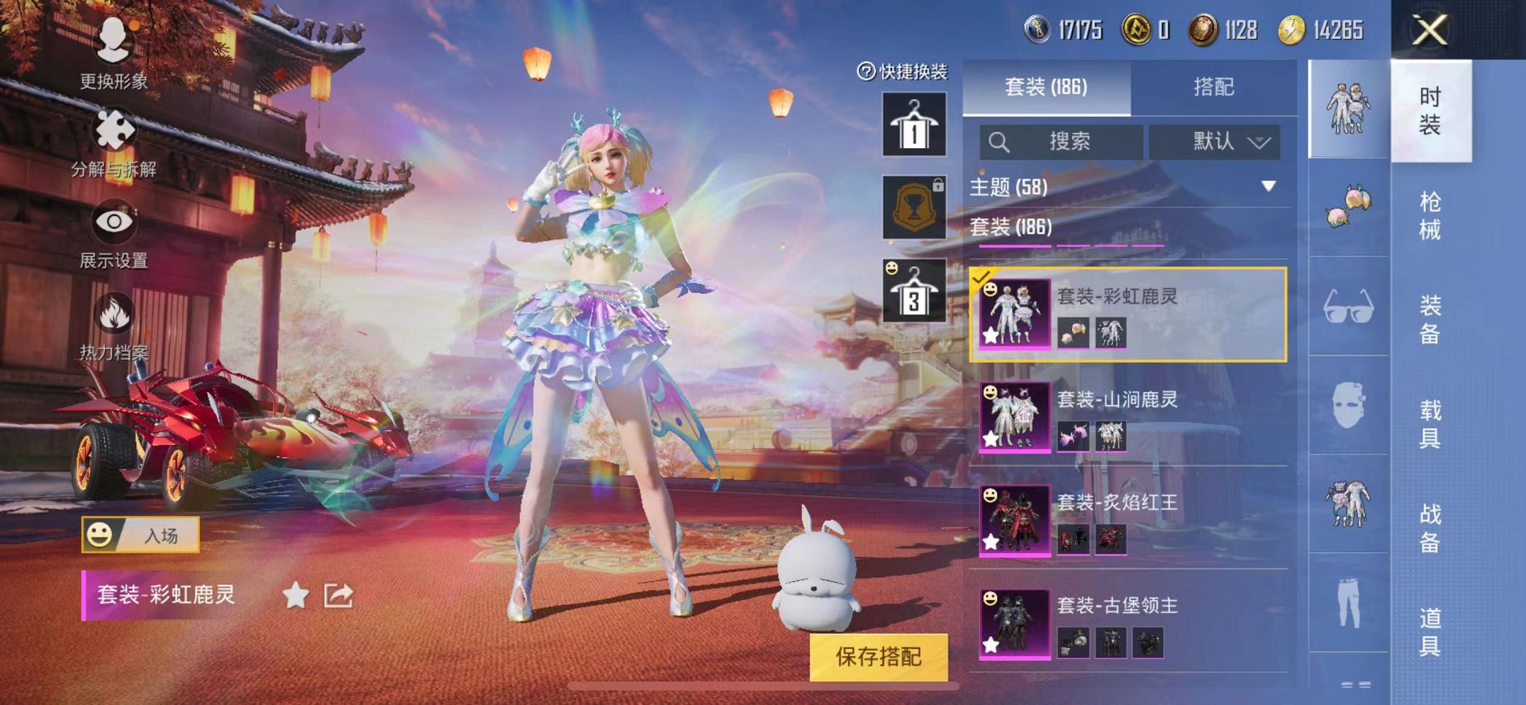 HPQM3273575和平精英账号详情图23 HPQM3273575和平精英账号详情图23