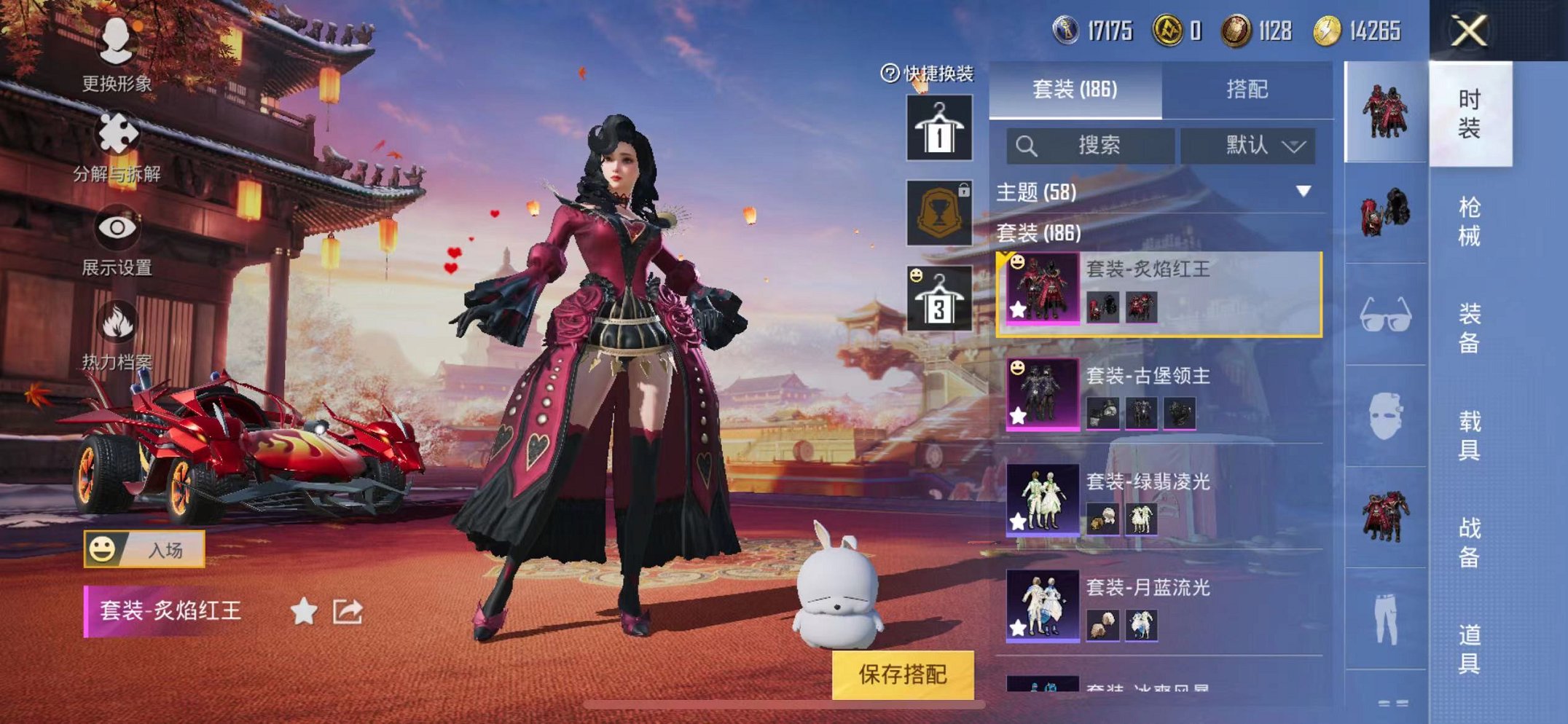 HPQM3273575和平精英账号详情图24 HPQM3273575和平精英账号详情图24