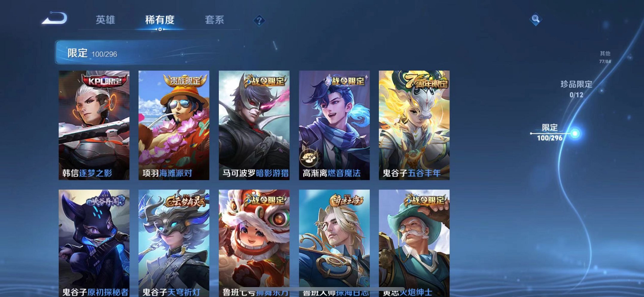 HPQM3273575和平精英账号详情图59 HPQM3273575和平精英账号详情图59