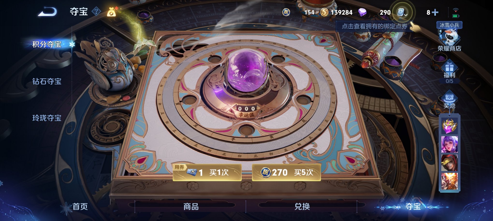 WZQM324307王者荣耀账号详情图34