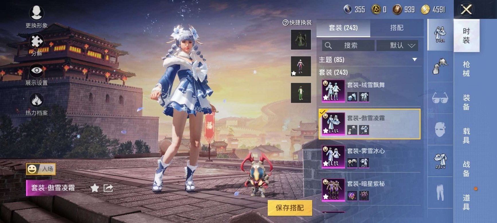 HPQM332780和平精英账号详情图2