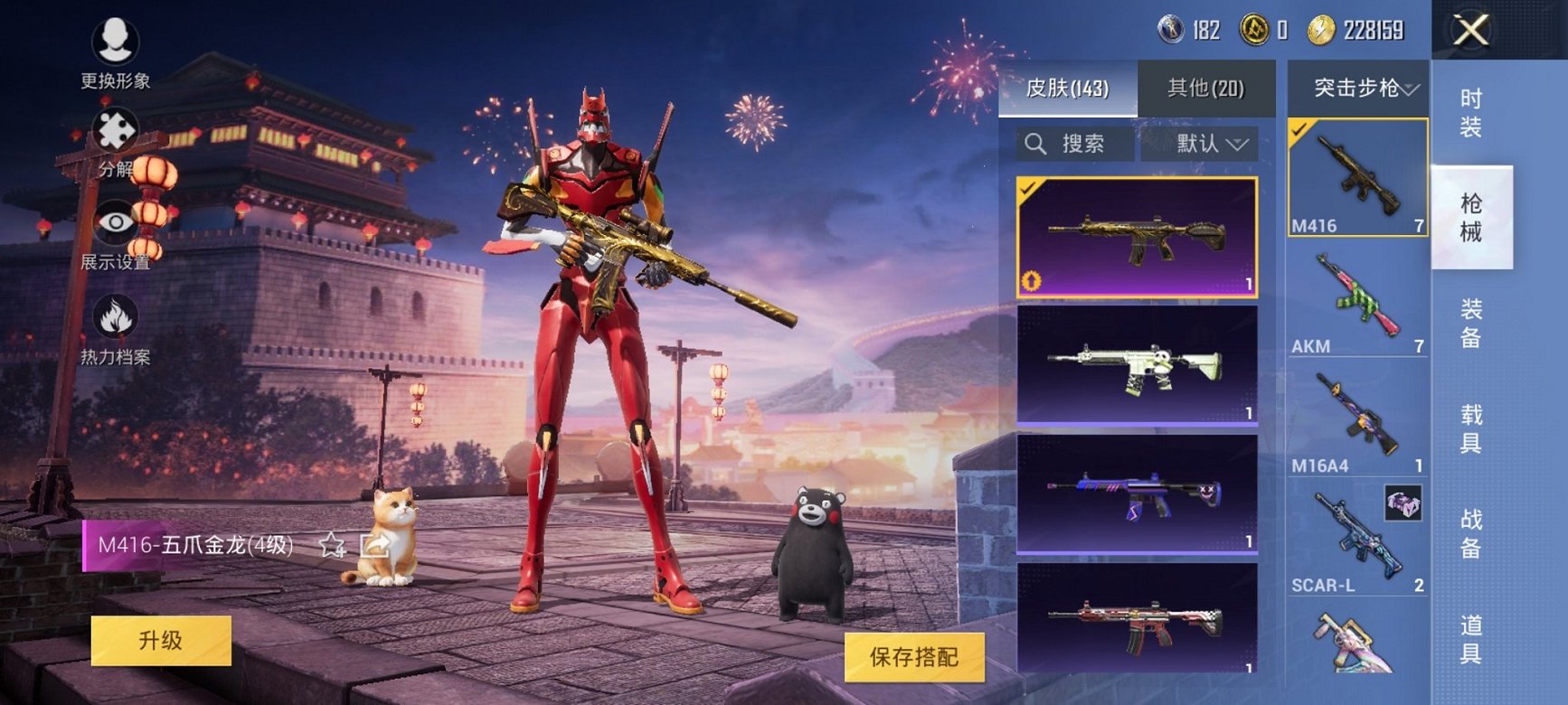 HPQM332615和平精英账号详情图12
