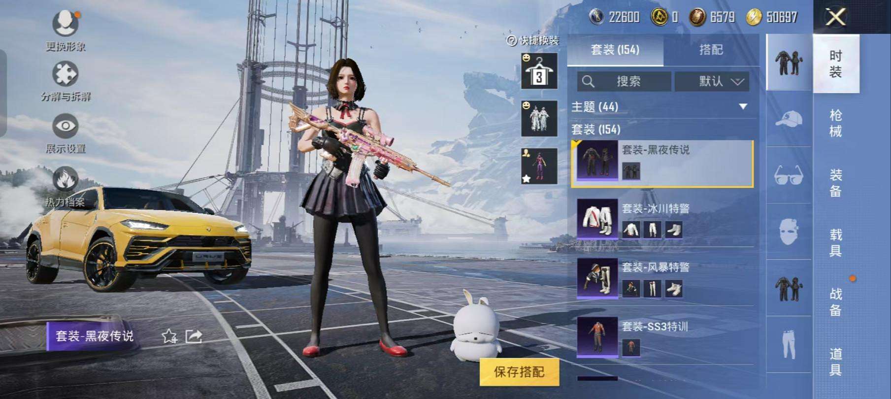 HPQM3112515和平精英账号详情图15