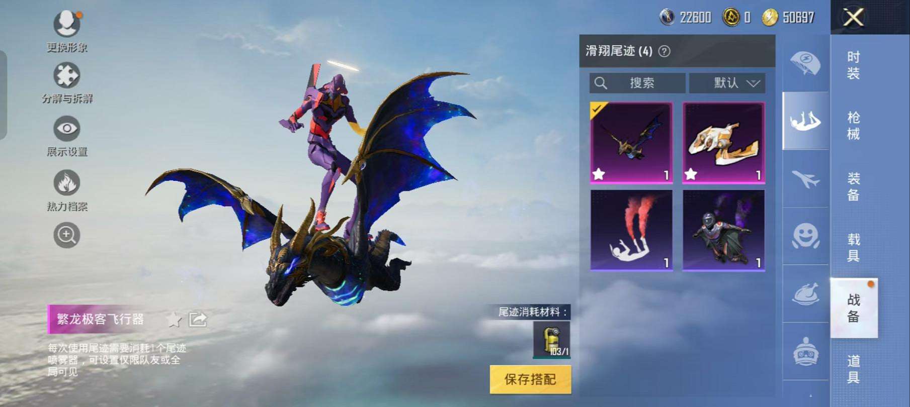 HPQM3112515和平精英账号详情图24