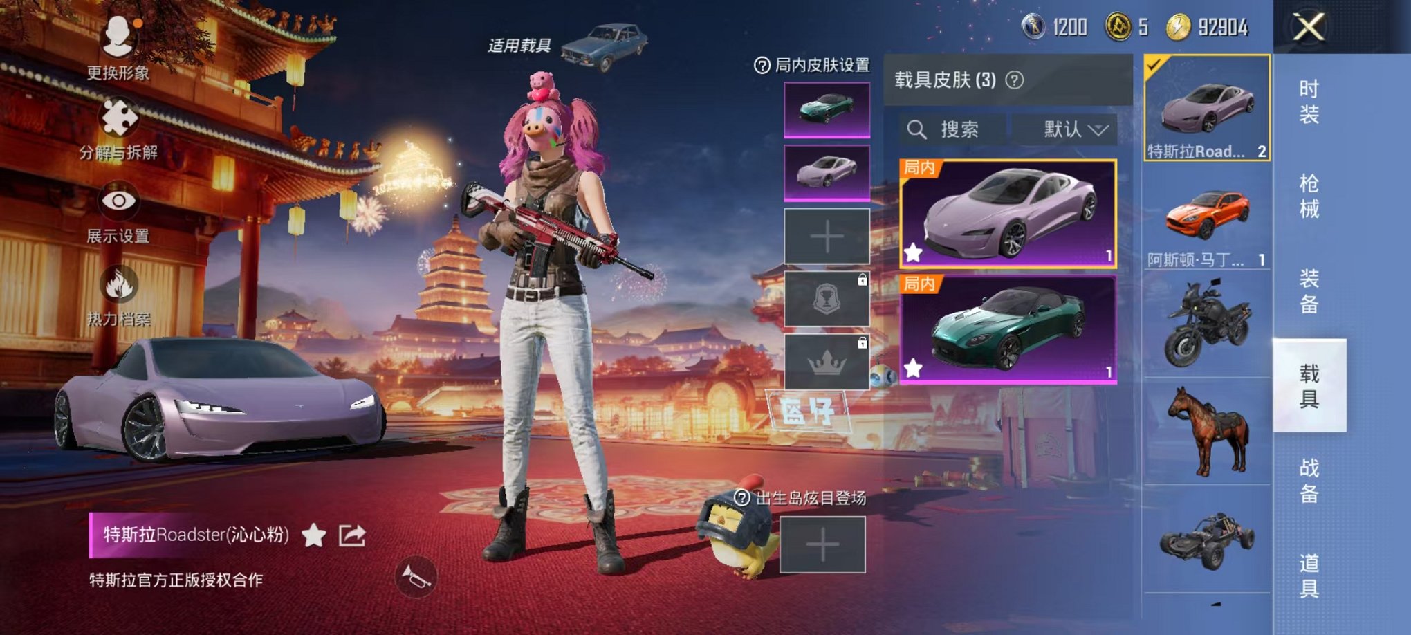 HPQM3273639和平精英账号详情图32 HPQM3273639和平精英账号详情图32