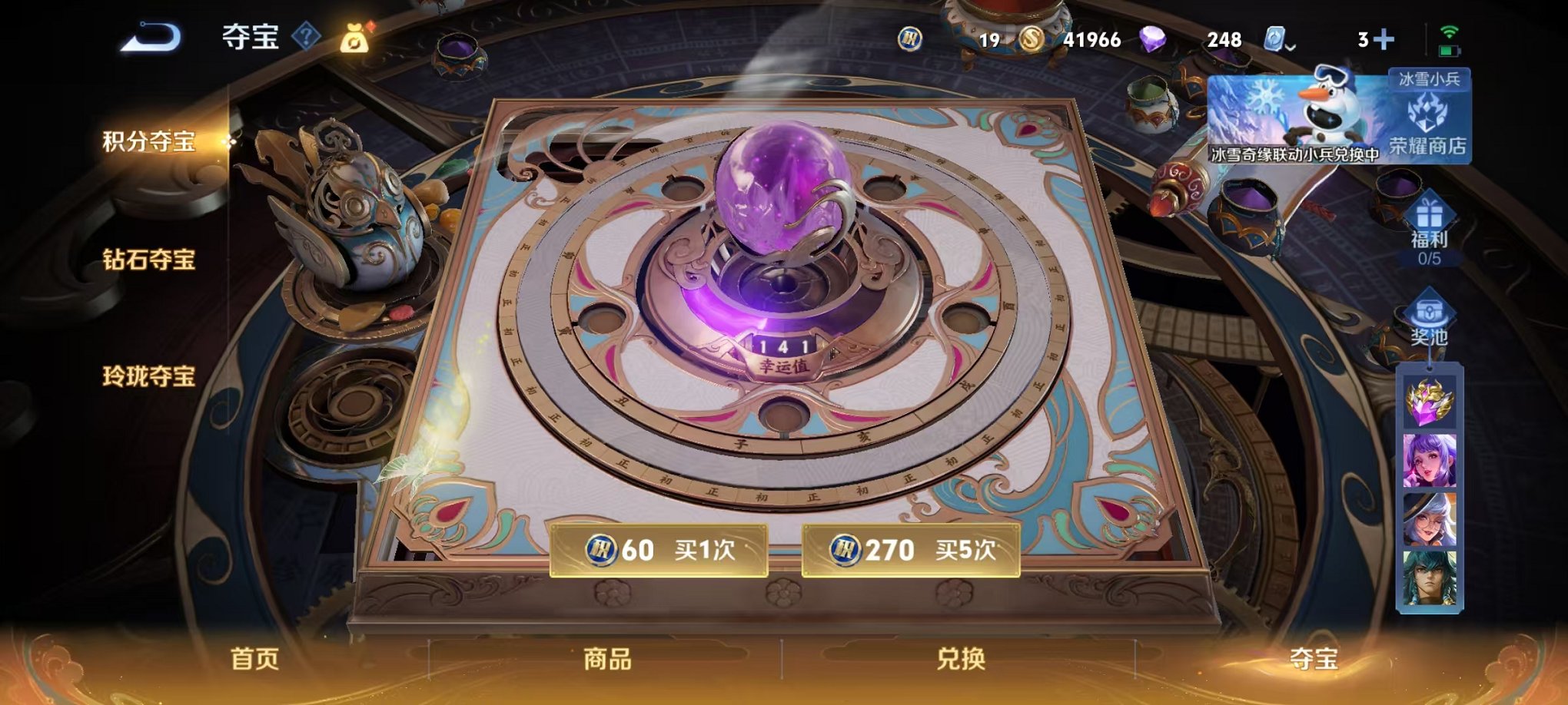 WZQM377515王者荣耀账号详情图14