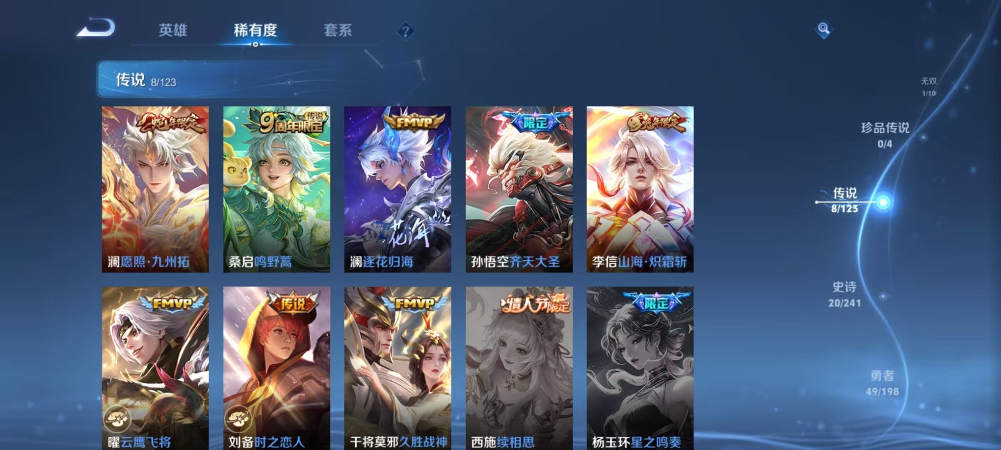 HPQM3242524和平精英账号详情图7 HPQM3242524和平精英账号详情图7
