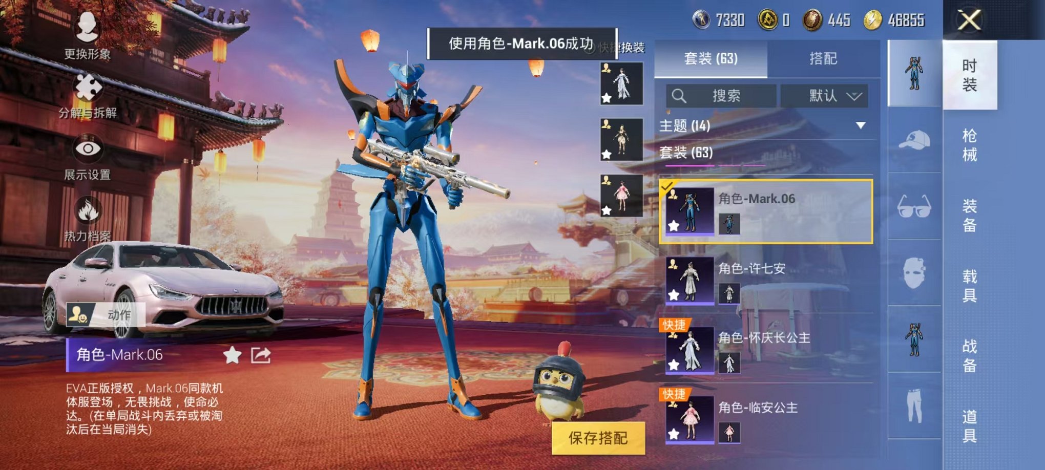 HPQM3242524和平精英账号详情图12 HPQM3242524和平精英账号详情图12
