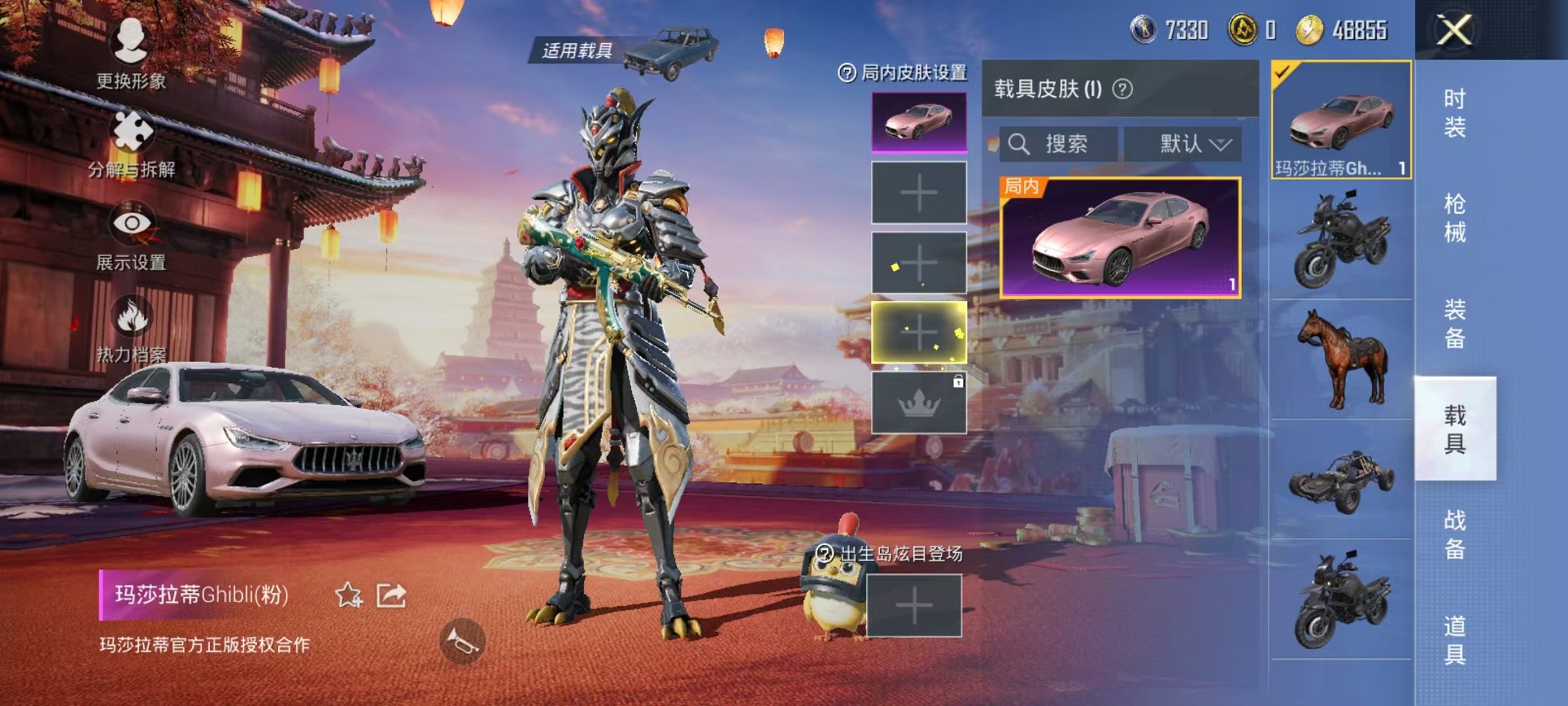 HPQM3242524和平精英账号详情图18 HPQM3242524和平精英账号详情图18