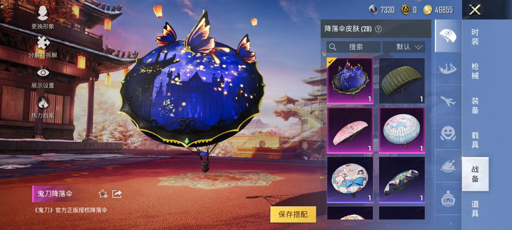 HPQM3242524和平精英账号详情图19 HPQM3242524和平精英账号详情图19