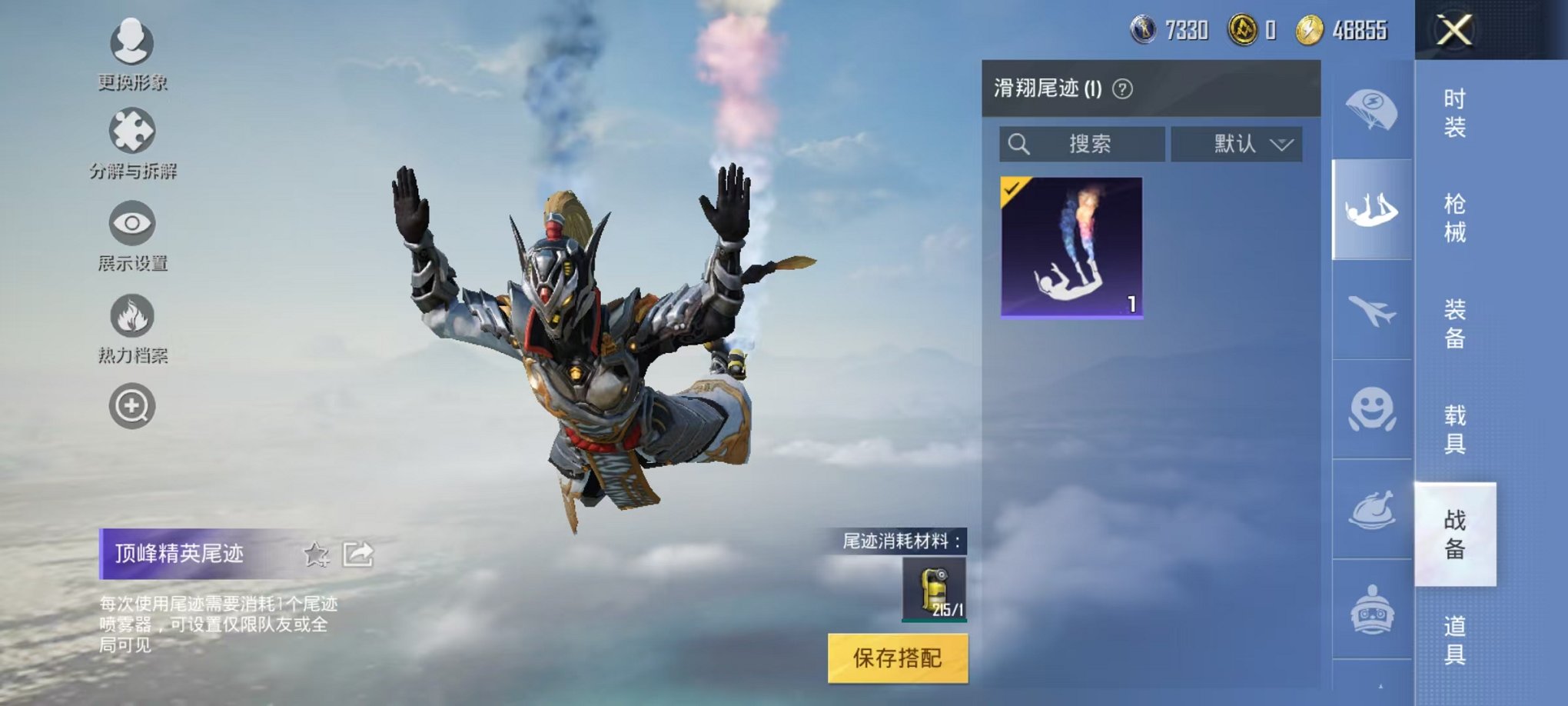 HPQM3242524和平精英账号详情图20 HPQM3242524和平精英账号详情图20