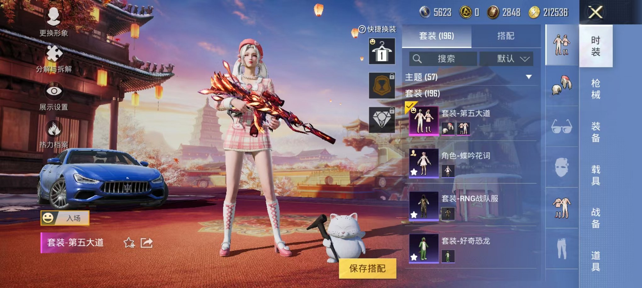 HPQM3242518和平精英账号详情图3 HPQM3242518和平精英账号详情图3