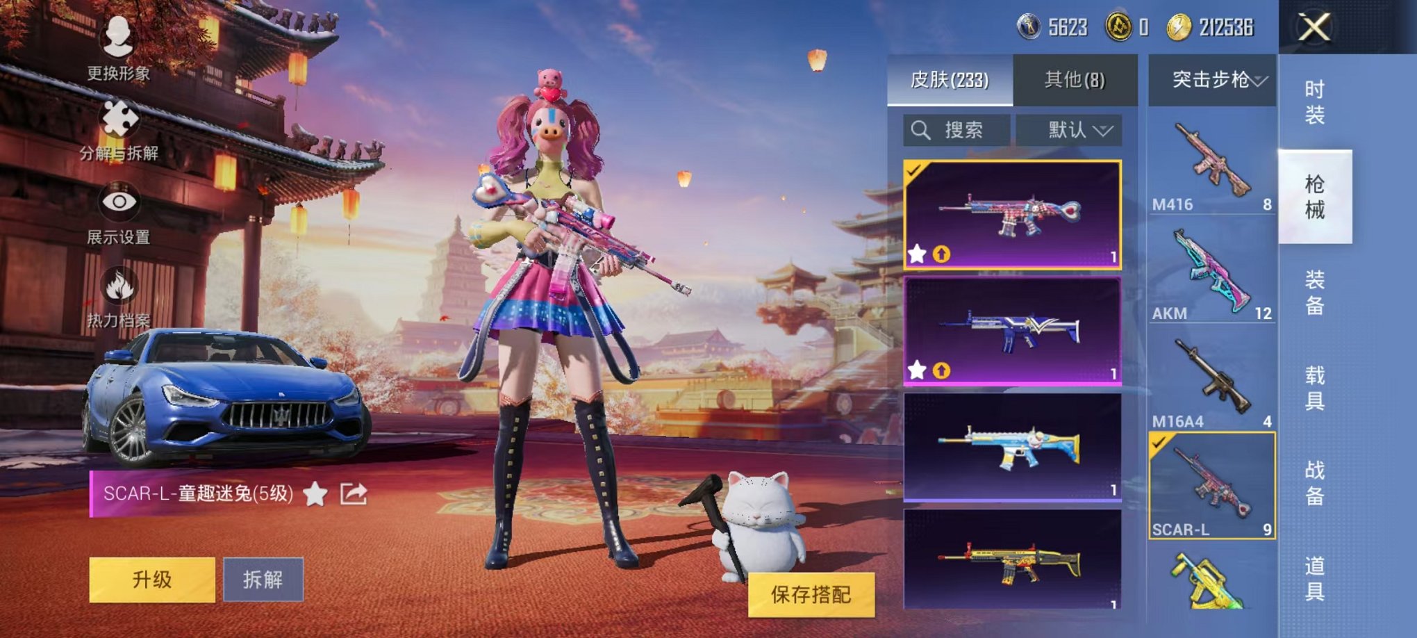 HPQM3242518和平精英账号详情图5 HPQM3242518和平精英账号详情图5