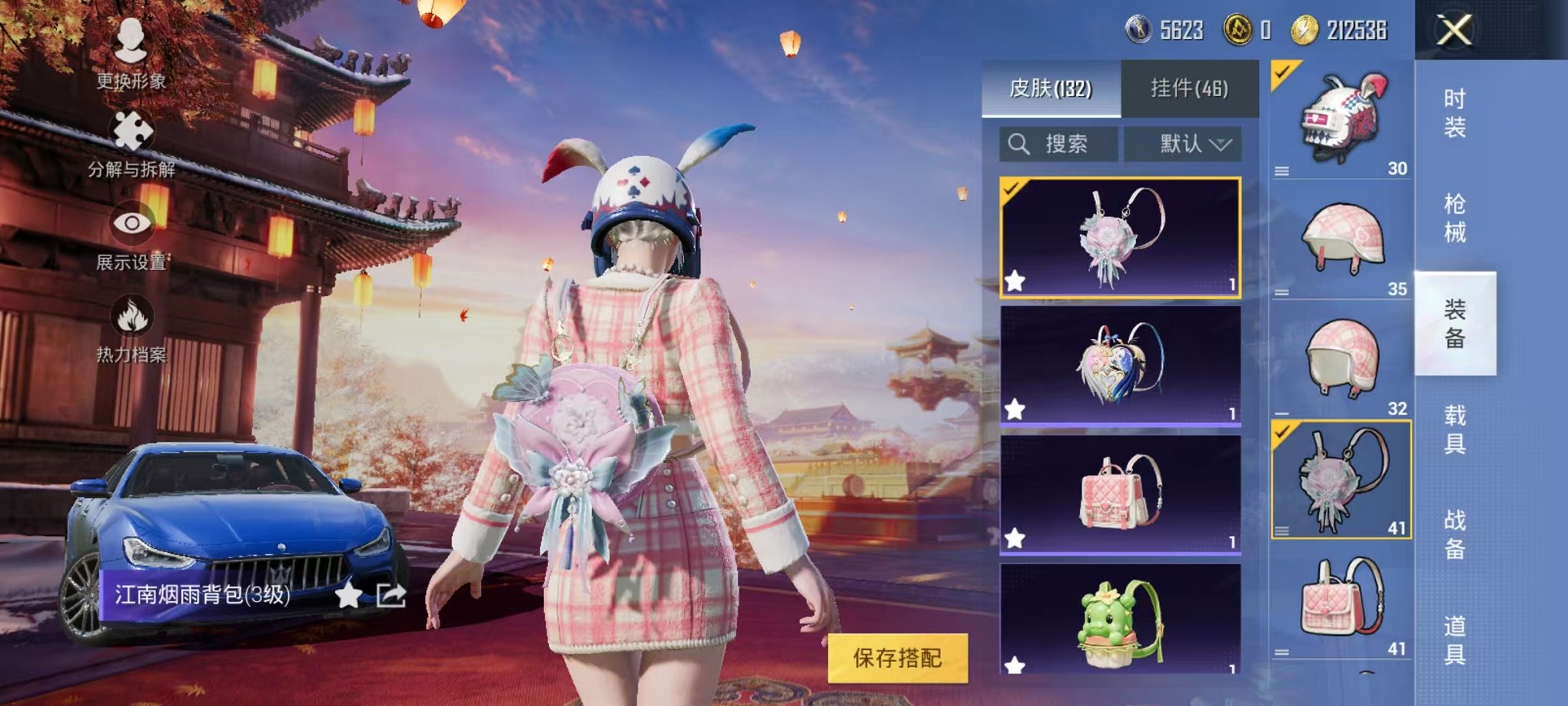 HPQM3242518和平精英账号详情图6 HPQM3242518和平精英账号详情图6