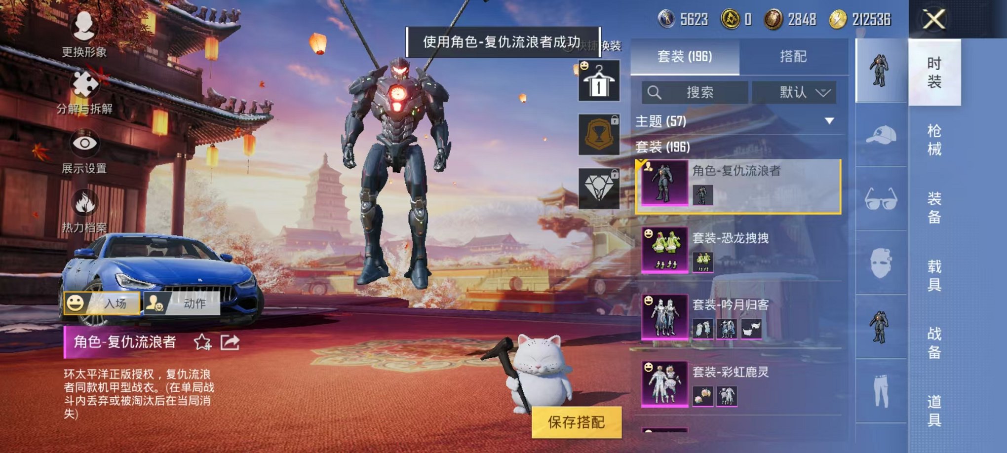 HPQM3242518和平精英账号详情图14 HPQM3242518和平精英账号详情图14